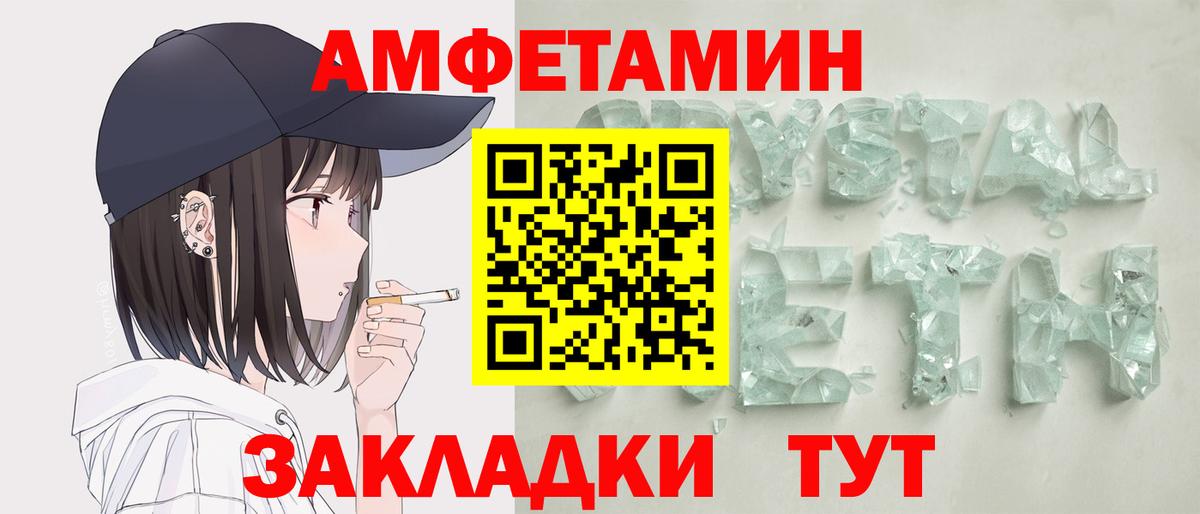 АМФ VHQ Алексин