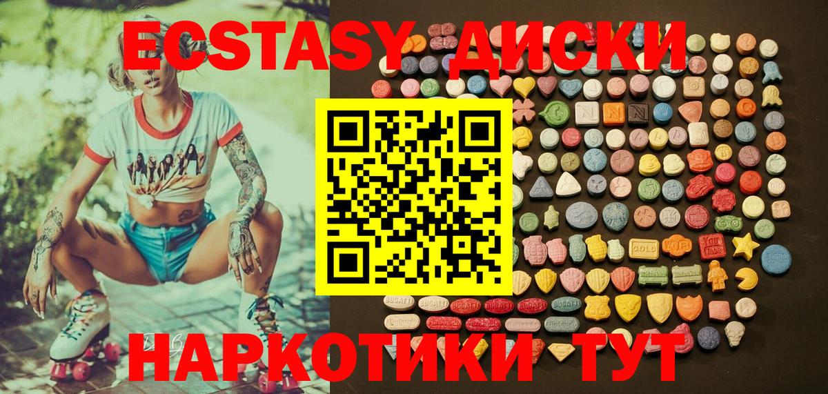 Экстази Дубай Алексин