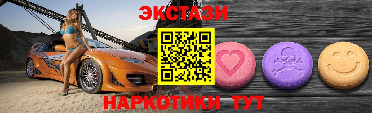 Экстази ешки  ЭКСТАЗИ louis Vuitton  blacksprut вход  Вход с VPN  Алексин  Экстази 