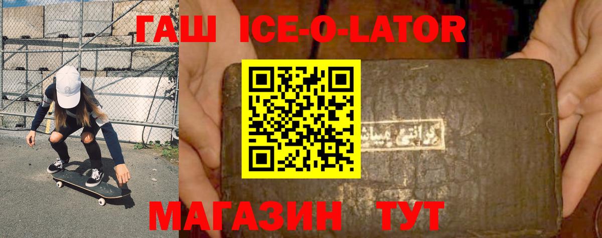 ГАШ гарик  ГАШИШ индика сатива  Алексин  Вход с VPN 