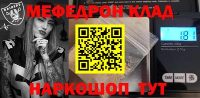 не бодяженный Абинск
