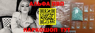 каннабис Абакан