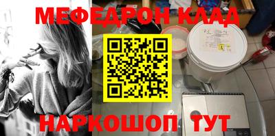 каннабис Абакан