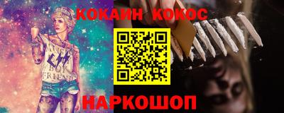 не бодяженный Абинск