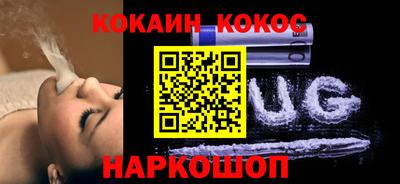 каннабис Абакан