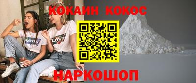 каннабис Абакан