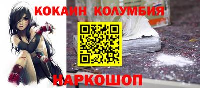каннабис Абакан