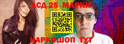 каннабис Абакан