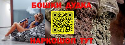 каннабис Абакан