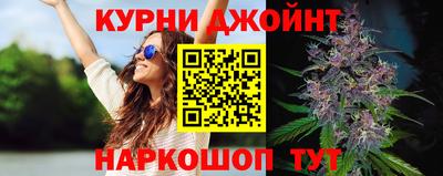 каннабис Абакан