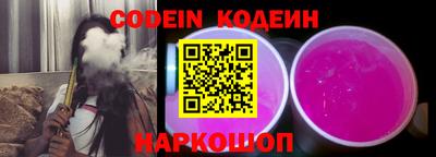 каннабис Абакан