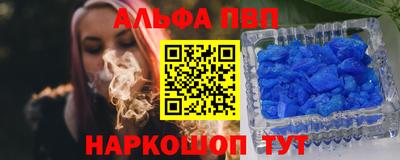 каннабис Абакан