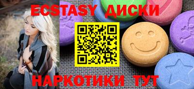 каннабис Абакан