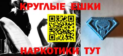 каннабис Абакан