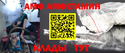 каннабис Абакан