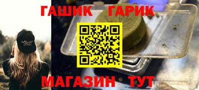 каннабис Абакан