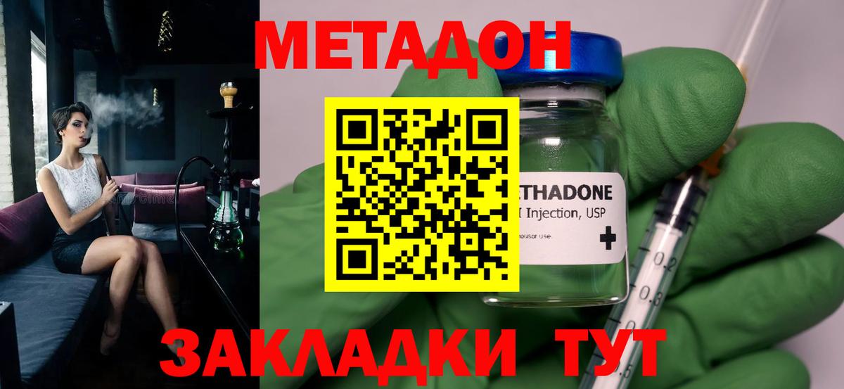 МЕТАДОН кристалл  Вход с VPN  маркетплейс официальный сайт  Алексин  МЕТАДОН VHQ 