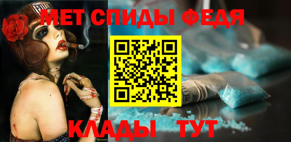 Метамфетамин пудра Алексин