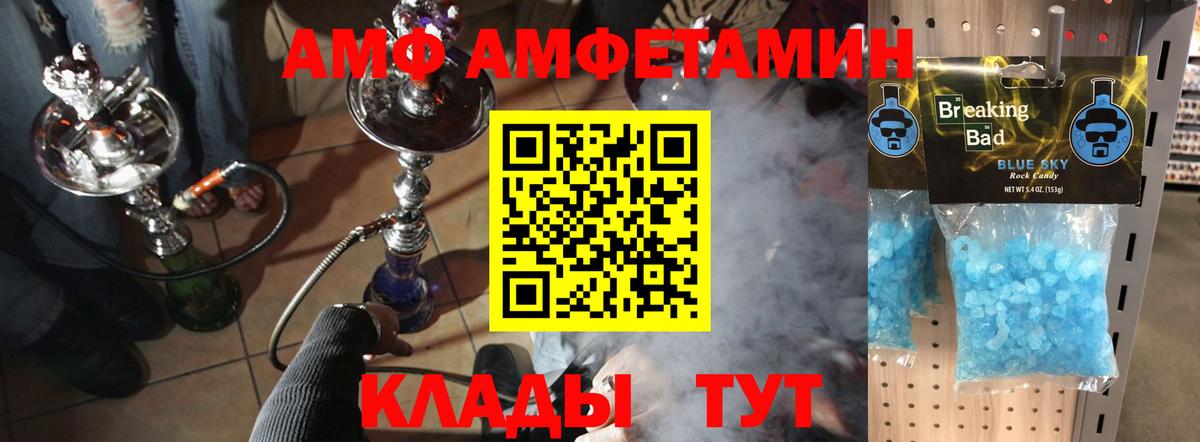 МЕТАМФЕТАМИН пудра  Вход с VPN  Алексин 