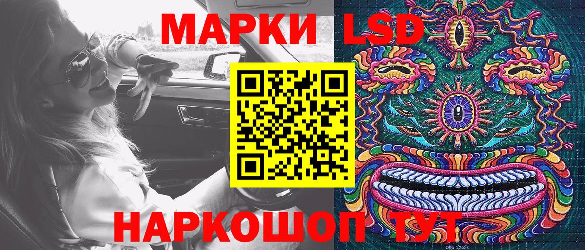 Марки NBOMe 1500мкг  Наркотические марки  Алексин  Марки NBOMe 1500мкг  Вход с VPN 