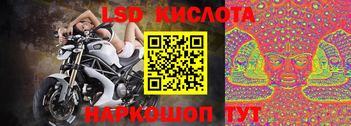Марки 25I-NBOMe 1,8мг Алексин
