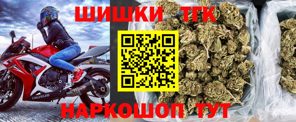 Бошки Шишки конопля  Вход с VPN  Конопля тримм  Алексин 